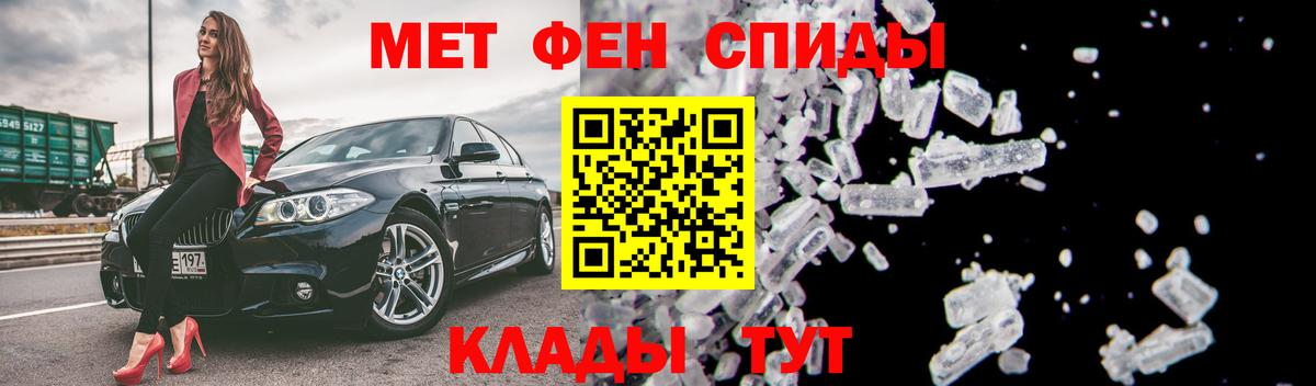 Амфетамин  АМФЕТАМИН VHQ  Вход с VPN  Кудрово 
