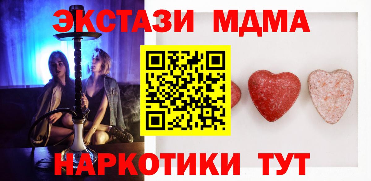 ЭКСТАЗИ XTC Кудрово