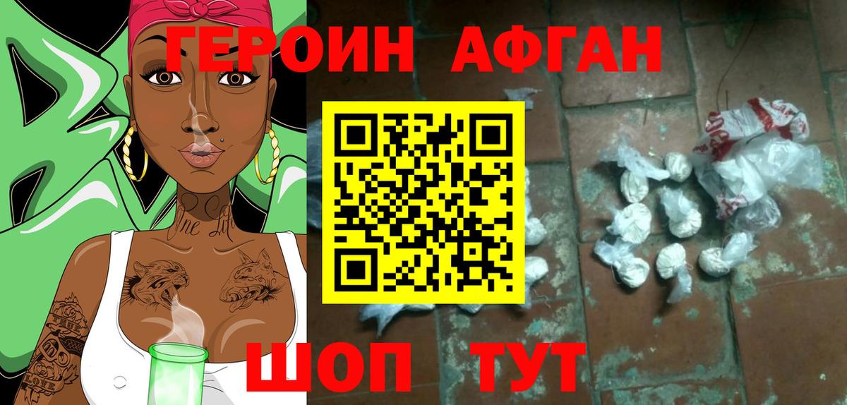 Кудрово  Героин гречка  Вход с VPN 