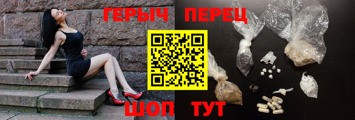 Героин афганец Кудрово