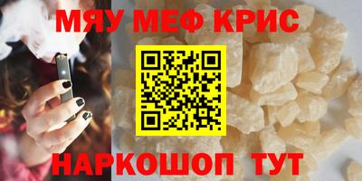 таблы Бугуруслан