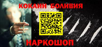 бутират Будённовск