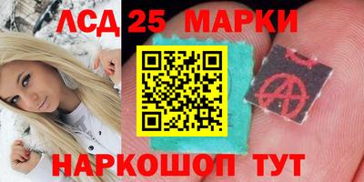 бутират Будённовск