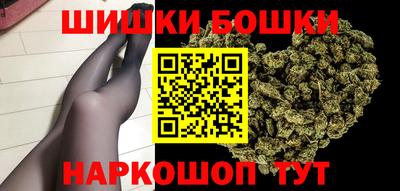 бутират Будённовск