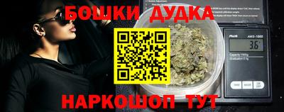 таблы Бугуруслан