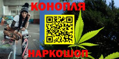 бутират Будённовск