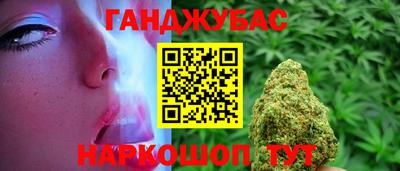 бутират Будённовск