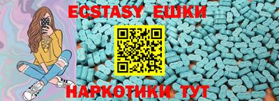 бутират Будённовск