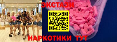 таблы Бугуруслан