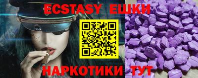бутират Будённовск