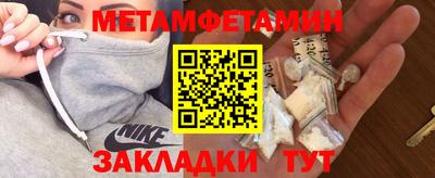 амфетамин Бузулук