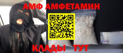 таблы Бугуруслан