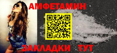 таблы Бугуруслан