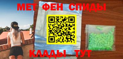 амфетамин Бузулук