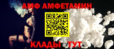 амфетамин Бузулук