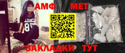 амфетамин Бузулук
