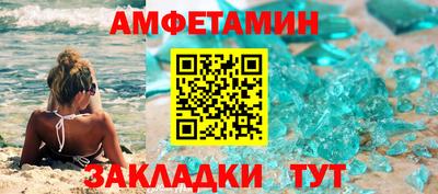 спайс Брянск