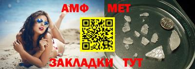 амфетамин Бузулук