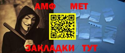 таблы Бугуруслан
