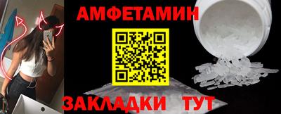 бутират Будённовск
