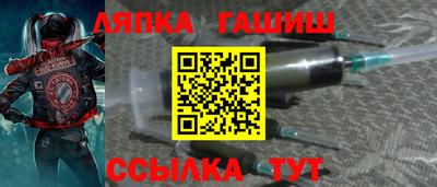 MESCALINE Братск