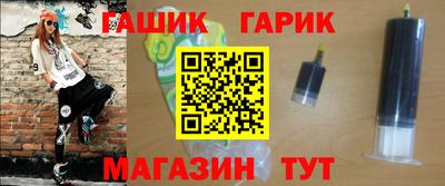 амфетамин Бузулук