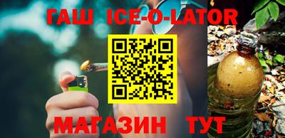 мескалин Боровичи