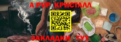 бутират Будённовск