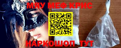 бутират Будённовск