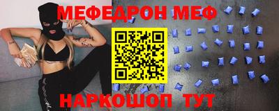 таблы Бугуруслан