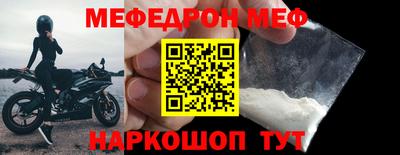 бутират Будённовск