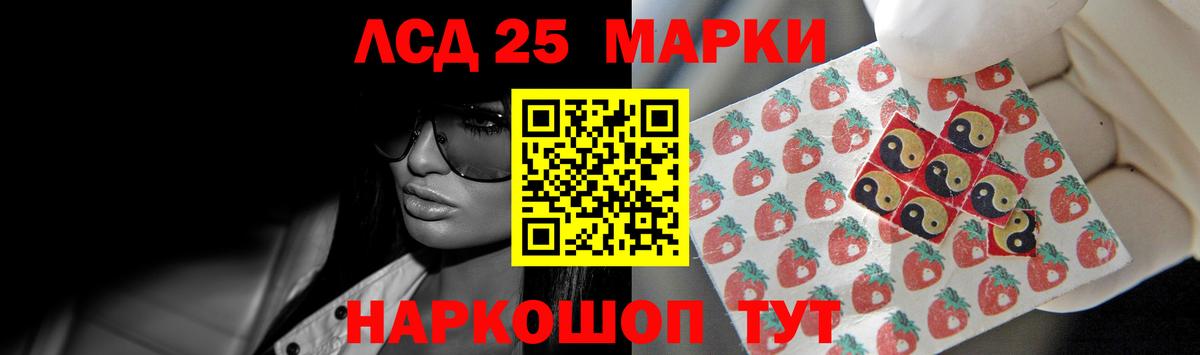 LSD-25 экстази кислота  Вход с VPN  ЛСД экстази  Кудрово  ЛСД экстази ecstasy 