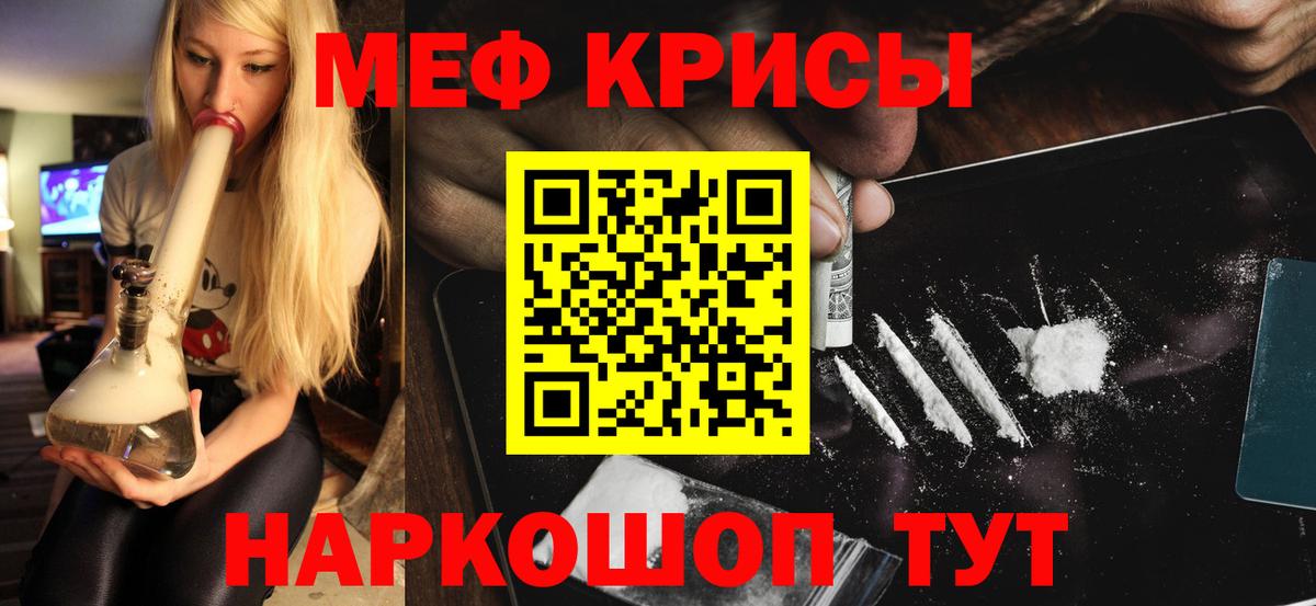 Мефедрон VHQ  где можно купить наркотик  МЕФ  Вход с VPN  Кудрово  Меф 4 MMC 