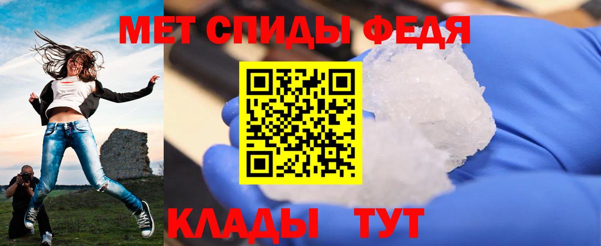 МЕТАМФЕТАМИН Methamphetamine Кудрово