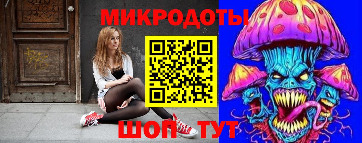 Псилоцибиновые грибы Psilocybe  Вход с VPN  Галлюциногенные грибы мухоморы  Кудрово 