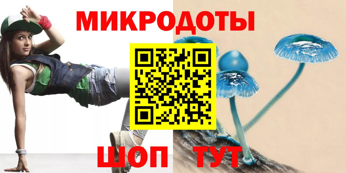 Галлюциногенные грибы GOLDEN TEACHER Кудрово